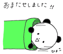 faintly panda sticker #10198219