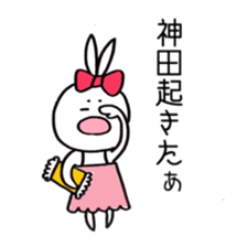 My friend is "Kanda" sticker #10198280