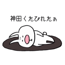 My friend is "Kanda" sticker #10198282