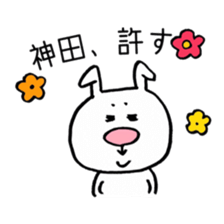 My friend is "Kanda" sticker #10198287