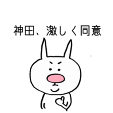 My friend is "Kanda" sticker #10198290