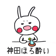 My friend is "Kanda" sticker #10198297