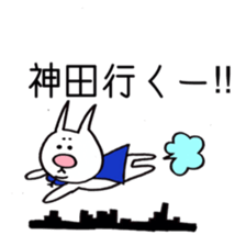 My friend is "Kanda" sticker #10198299