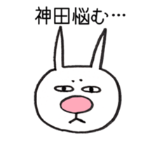 My friend is "Kanda" sticker #10198301