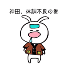 My friend is "Kanda" sticker #10198306