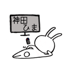 My friend is "Kanda" sticker #10198308