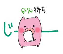 plumpeees sticker #10198313