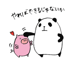 plumpeees sticker #10198315