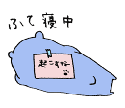 plumpeees sticker #10198326