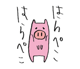 plumpeees sticker #10198329