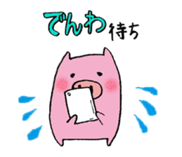 plumpeees sticker #10198332