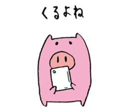 plumpeees sticker #10198344