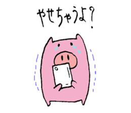 plumpeees sticker #10198349