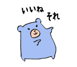 plumpeees sticker #10198350