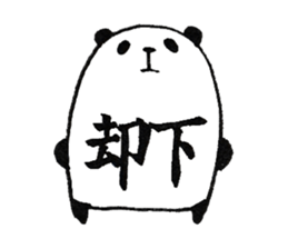 plumpeees sticker #10198351