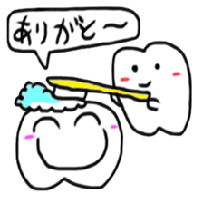 The teeth of the dictionary sticker #10198392