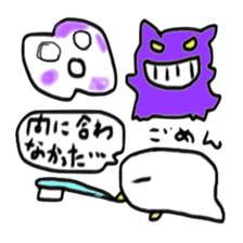 The teeth of the dictionary sticker #10198393