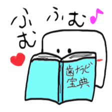 The teeth of the dictionary sticker #10198396