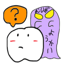 The teeth of the dictionary sticker #10198399