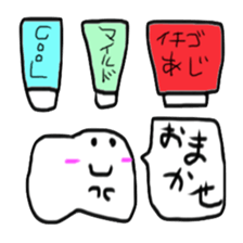 The teeth of the dictionary sticker #10198400