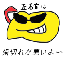 The teeth of the dictionary sticker #10198406