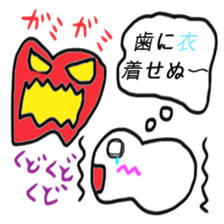 The teeth of the dictionary sticker #10198407