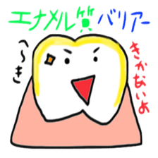 The teeth of the dictionary sticker #10198408