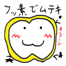 The teeth of the dictionary sticker #10198411