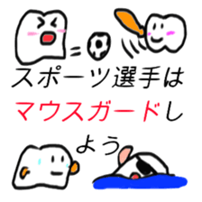 The teeth of the dictionary sticker #10198414