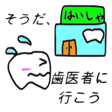 The teeth of the dictionary sticker #10198416