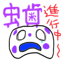 The teeth of the dictionary sticker #10198417