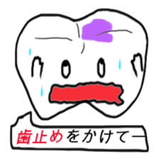 The teeth of the dictionary sticker #10198418