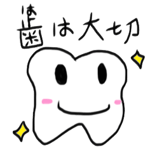 The teeth of the dictionary sticker #10198420