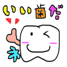 The teeth of the dictionary sticker #10198423