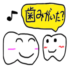 The teeth of the dictionary sticker #10198424