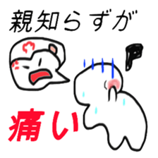 The teeth of the dictionary sticker #10198427