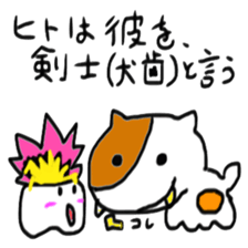 The teeth of the dictionary sticker #10198428