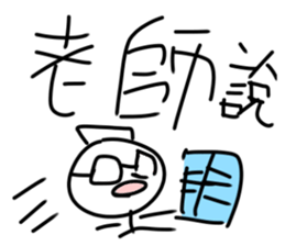 Transparent cloak sticker #10198432