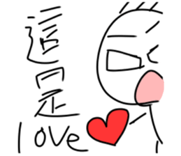 Transparent cloak sticker #10198440