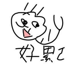 Transparent cloak sticker #10198444