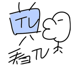 Transparent cloak sticker #10198445