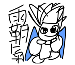 Transparent cloak sticker #10198446