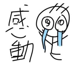 Transparent cloak sticker #10198454