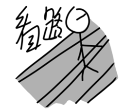 Transparent cloak sticker #10198458