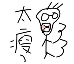 Transparent cloak sticker #10198463