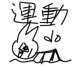 Transparent cloak sticker #10198467