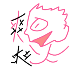 Transparent cloak sticker #10198471