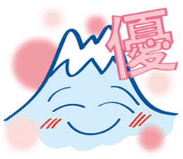 Fujiyama Boy (good simple sentence) sticker #10198472