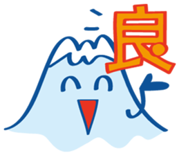 Fujiyama Boy (good simple sentence) sticker #10198473