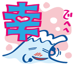 Fujiyama Boy (good simple sentence) sticker #10198477